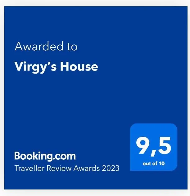 Holiday home Virgy'S House Villa Sestu